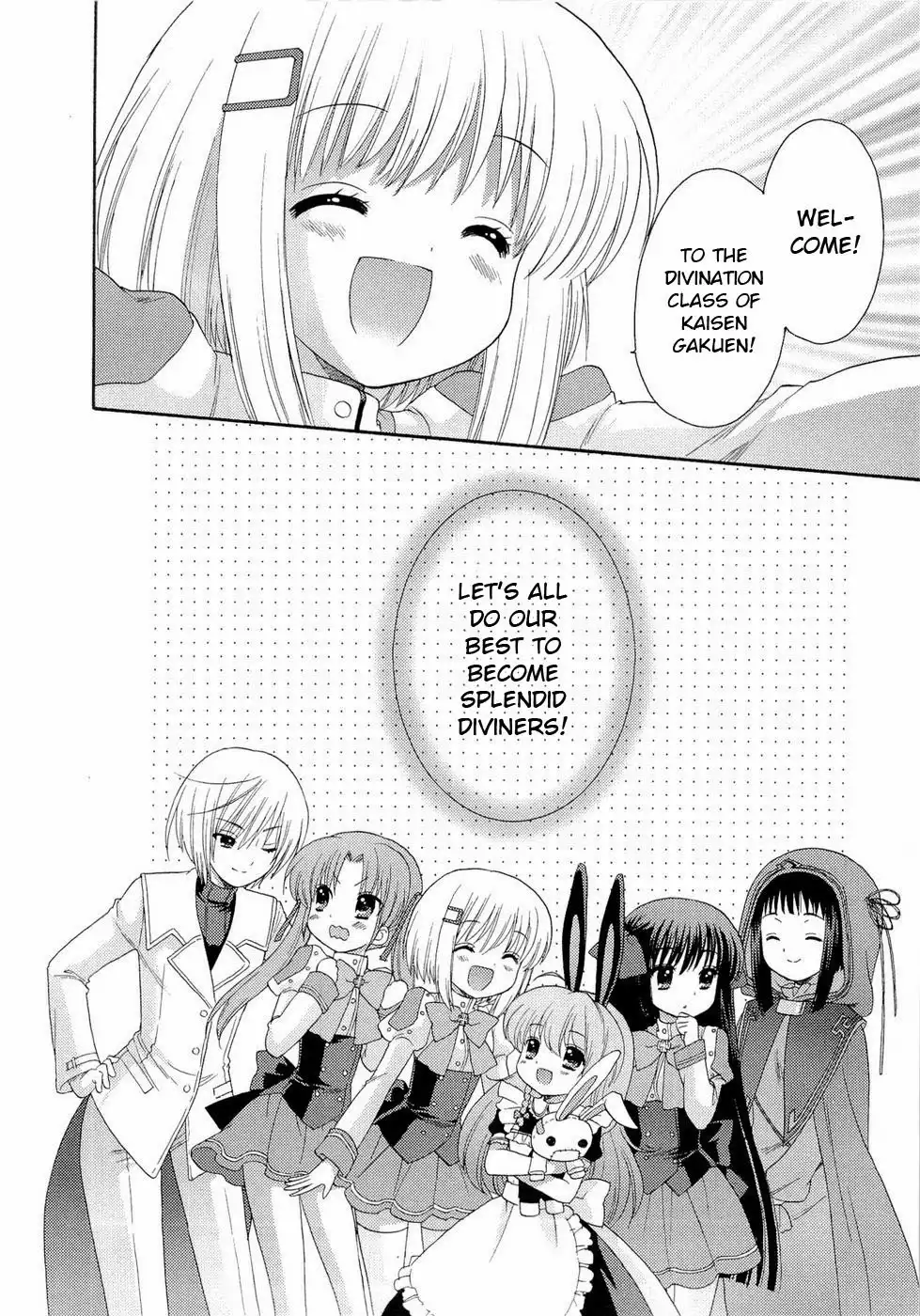 Ohimesama Navigation Chapter 1 30